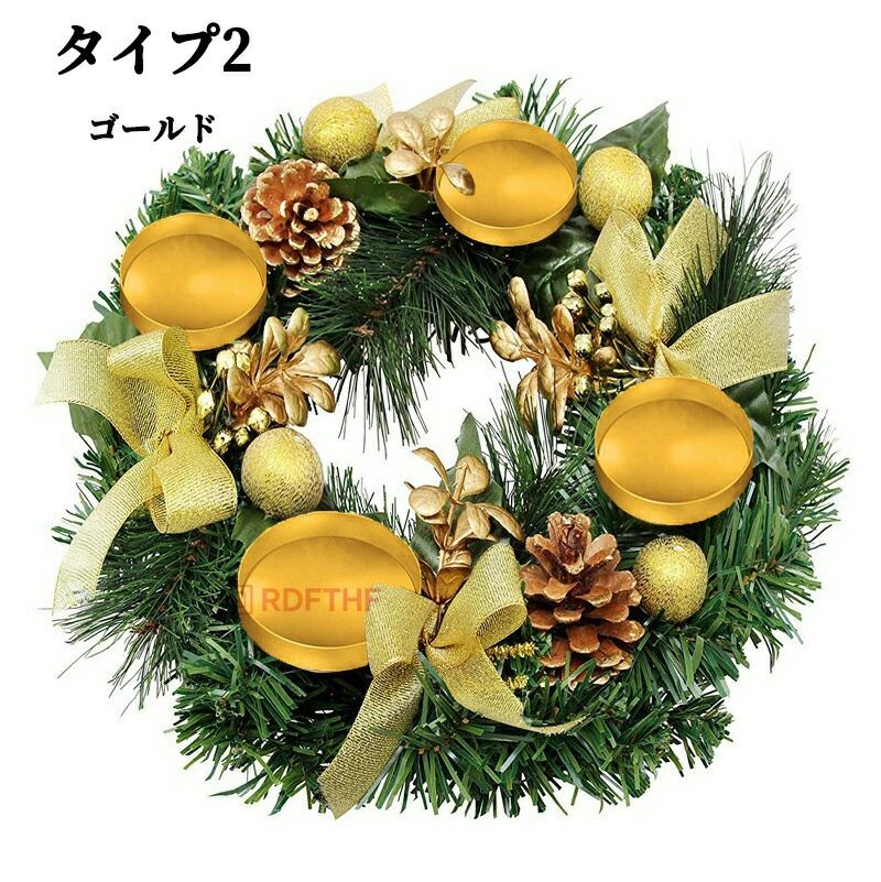 送料無料 ナチュラル クリスマスリース キャンドルスタンド おしゃれ 30cm キャロ...