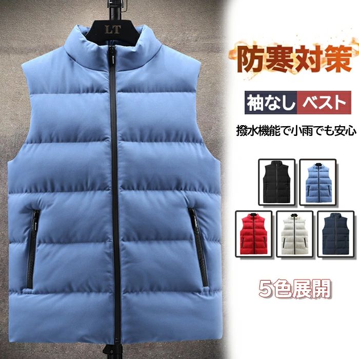 Other - ショート丈 綿入り 通勤 暖か コンパクト ジレ ック 洗える 撥水加工 大人 レディース 軽い あたたかい 冬 大きいサイズ アウター 無地 春 バイク 防寒着 袖なし 防寒 秋 男性 薄い メンズ シンプル ダウンベスト