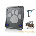 取付簡単猫、小 網戸用ペットの出入り口 犬ドア 猫ドア ペットゲート 網戸専用 ペットドア