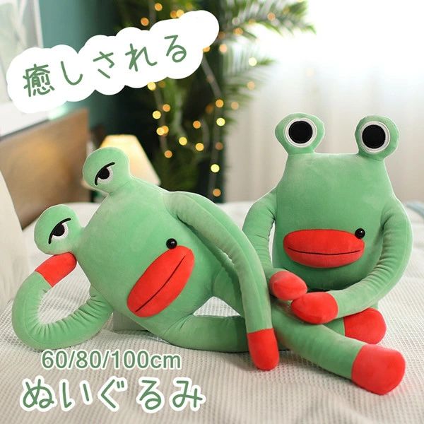 商品詳細サイズ:60/80/100cm素材:pp綿+ポリエステル 注意書き（購入前に必ずご確認ください）： インポート商品について 当店では、国内外よりセレクトしたアイテムを取り扱っております。海外の商品につきましては各国の縫製基準をクリアしておりますが、日本の基準に比べ作りが大まかな部分がございます。 海外にて検品後、日本に到着後も当店にて検品をおこなっておりますが下記のような場合がございます。 ・縫製の糸の処理やボタンの縫い付けが甘い ・生地や付属品のインク臭 ・色違いの糸による縫製 ・柄合わせができていない ・製造、加工の際に生じる小さなシミやほつれ ・大まかな作りによる若干の形のゆがみ ・他繊維の混じりによる縫製 ・ベルトなどの穴の若干のゆがみ 以上のような場合での返品・交換はお受けできませんのであらかじめご了承くださいませ。 上記のような点が気になる方は海外製品をおすすめすることができませんので、あらかじめインポート商品をご理解頂きました上でのご購入をお願い致します。