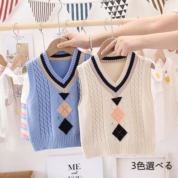 乐天商城 - 制 ニットベスト ベスト 通学 通園 小学生 お受験 ベスト Vネック ベスト 入園式 フォーマル 子供 スクールベスト 男の子