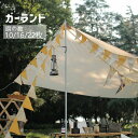 バ 誕生日 アウトドア フェス パーティー 北欧 テント 飾り付け キャンプ飾り 三角旗 ガーランド 旗 キャンプ 22枚 16枚 10枚