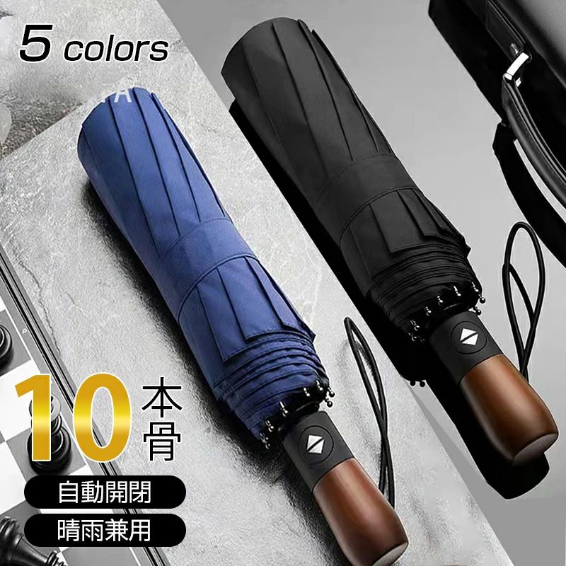 ビッグサイズ 風に強い かさ コンパクト 傘 メンズ 104cm 10本骨 大きい レディース メンズ 傘 晴雨 自動開閉 折りたたみ傘