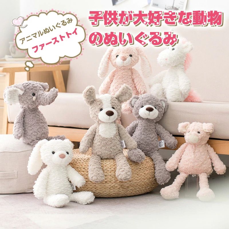 樂天商城 - 出産祝い ギフト 贈り物 おもちゃ ベビーおもちゃ ぐるみ 手触り キッズ ベビー 赤ちゃん ファーストトイ ふわふわ