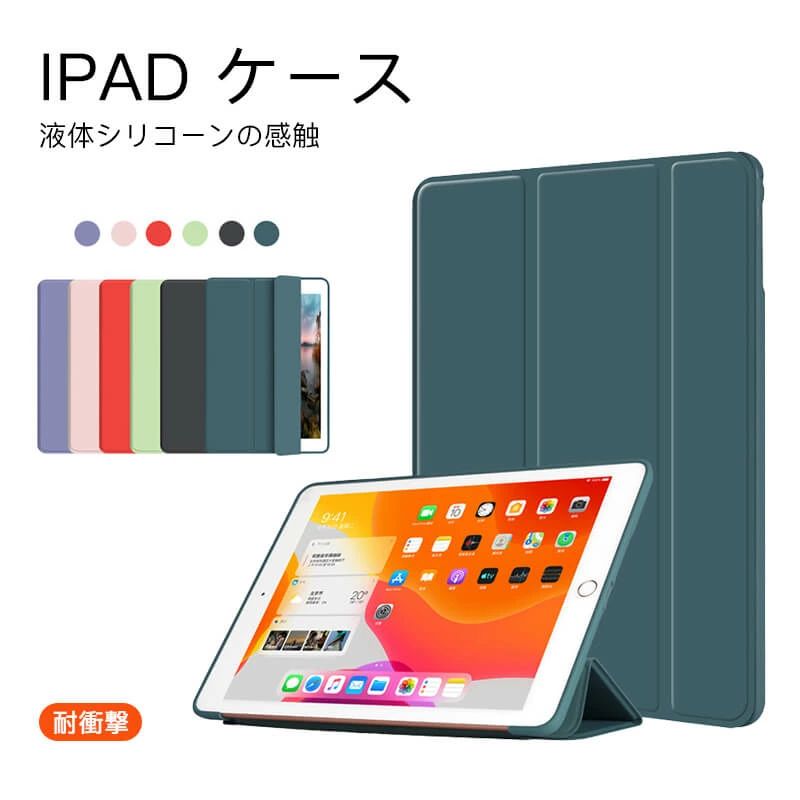 乐天商城 - t iPad2018 ipad2020 Pro11 Pro12.9 ipadPro10.5 mini5 Air3 アイパッドケース 2018