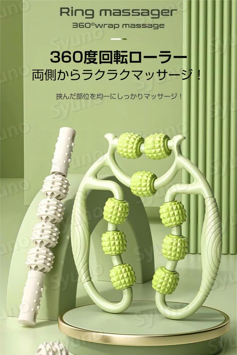 リリース 手持ち挟む式 筋膜 腕 首 足 太もも 解消 むくみ ローラー 足 マッサージ 足 挟む式 ローラー