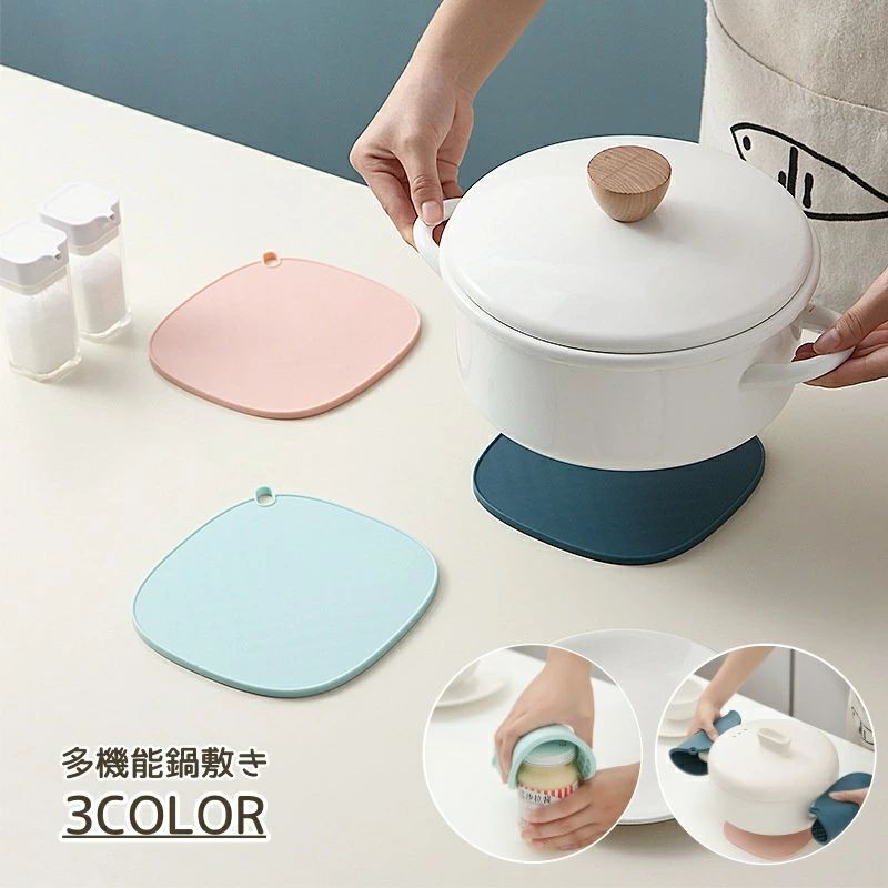 食卓 キッチン おしゃれ かわいい 単色 シンプル シリコンマット シリコンパッド 耐熱パッド 耐熱 鍋 シリコン 鍋敷き