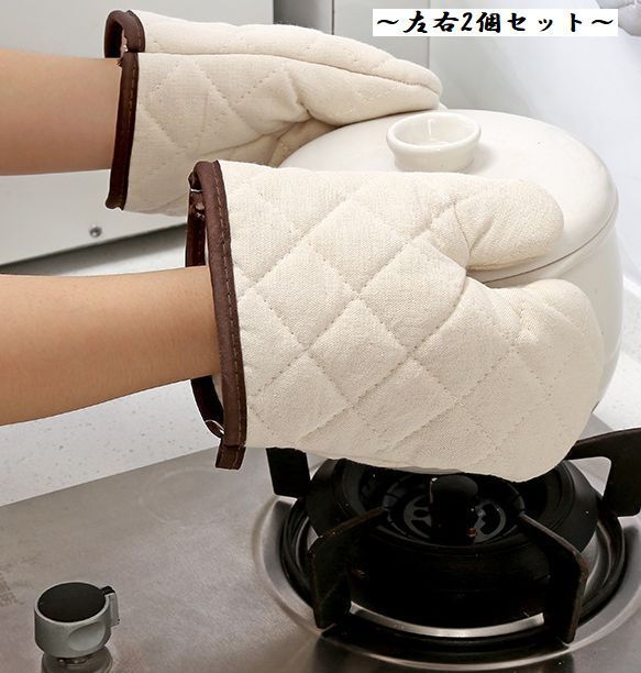 断 防熱 耐熱 吊り下げ可 厚め 厚手 フック付き 左右セット 一対 両手 オーブンミトン キッチンミトン ミトン 鍋つかみ