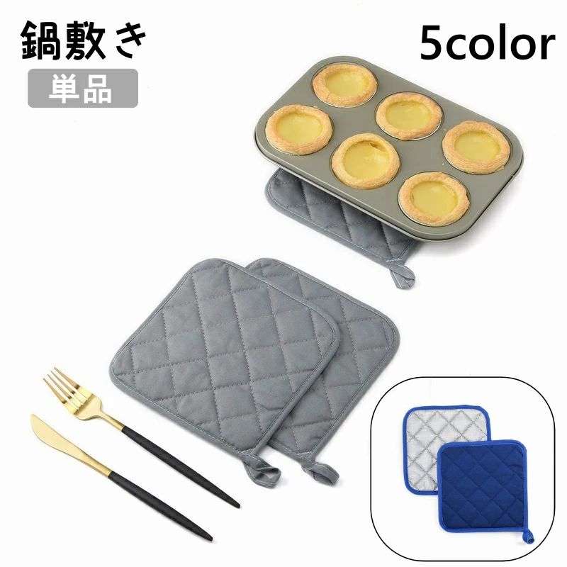 多機 おしゃれ キッチン用品 吊り下げ 防熱 断熱 耐熱 お皿置き グラス置き コップ敷き コースター 鍋置き 単品 鍋敷き