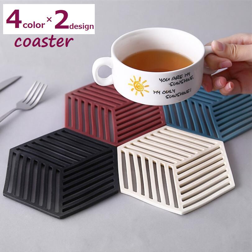 黒 青 白 便利 可愛い かわいい おしゃれ シンプル 耐熱 撥水 洗える キッチン用品 単品 六角形 コースター