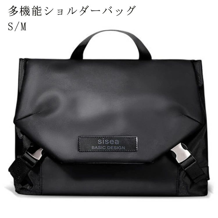 세련된 메신저 가방 가방 원 숄더 토트 백 대각선 가방 숄더백 남성