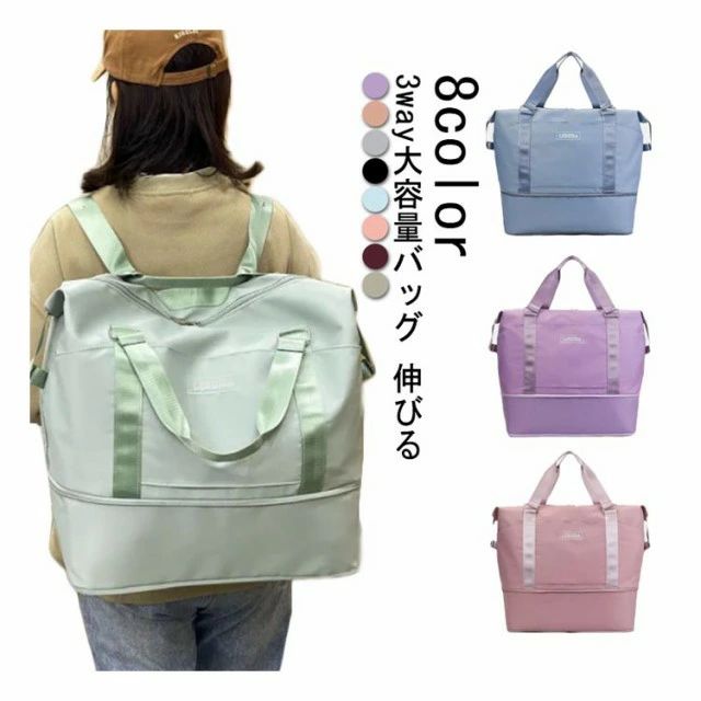 トートバ 通勤 おしゃれ オックスフォード 多機能 撥水 大きめ 大容量 拡張 3wayリュック リュック レ..