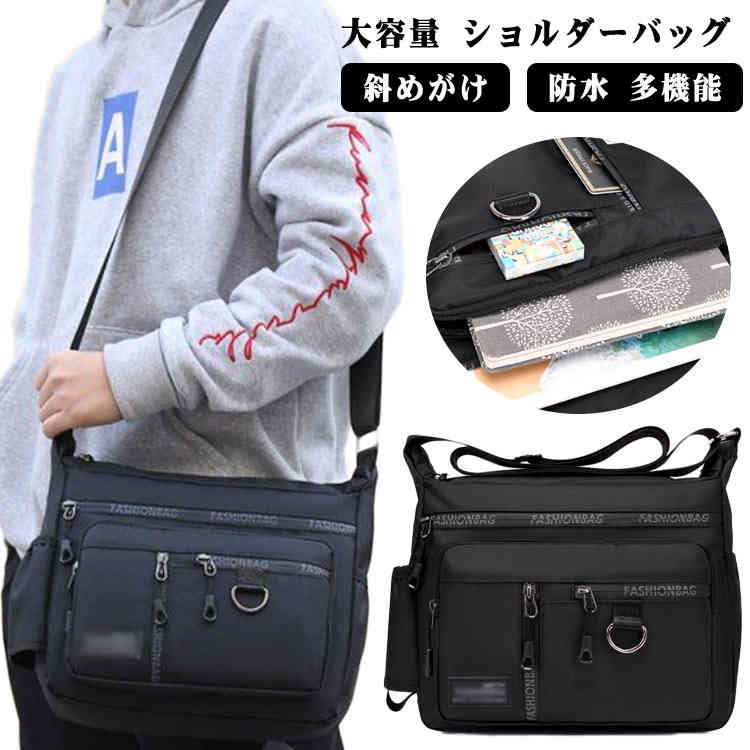 肩掛け 斜め掛け ブリーフケース 紳士 男性 ビジネスバッグ ビジネス カジュアル 大容量 軽量 斜めがけ メンズ(4)