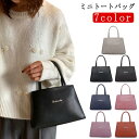 かわい プレゼント 60代 50代 40代 誕生日 女性 通勤 旅行 手提げ 多収納 仕切り トート 合成皮革 軽量 小さめ