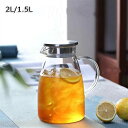 ウォーター 冷水バケツ ウォーターポット 麦茶 水出し ピッチャー 2L 2リットル 1.5L 1.5リットル 冷茶ポット 冷水筒