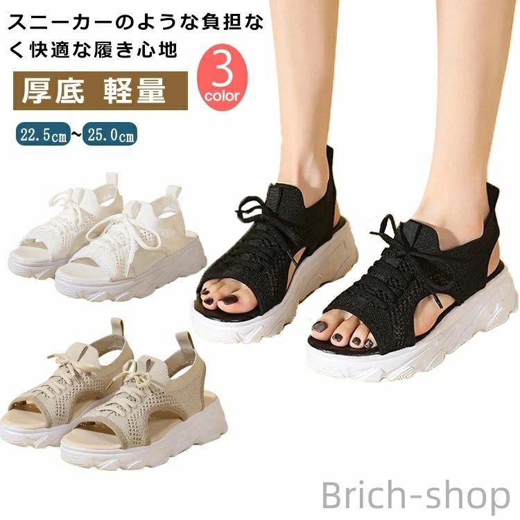 サン 歩きやすい アサンダル 疲れない ウォーキングシューズ 履きやすい スポサン 厚底 軽量 スポーツ