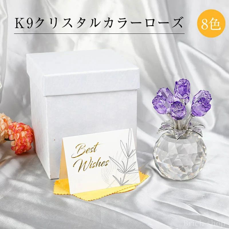 枯れないバラの花束 クリスタルフラワー 置物 K9クリスタル カラーローズ バラ造花 8色 造花