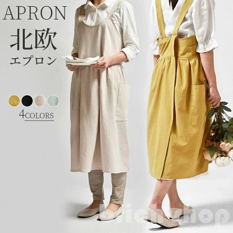 Work Aprons - エプロ おしゃれ着脱カンタン 可愛いエプロン ナチュラルデザインのかわいいおしりが隠れる ポケット付き