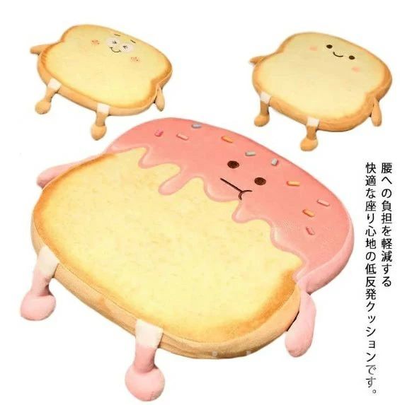 クッ 椅子用 低反発クッション 角型 キャラクター かわいい チェアクッション 人間工学 腰枕 厚い 柔ら..