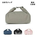 クーラー お弁当バッグ 手提げバッグ 弁当箱 保温 保冷 ランチバッグ