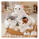 猫のぬいぐるみ ひざねこ リアルな猫の抱き枕 ねこ ネコ 子供 誕生日 母の日 父の日 敬老の日 プレゼント