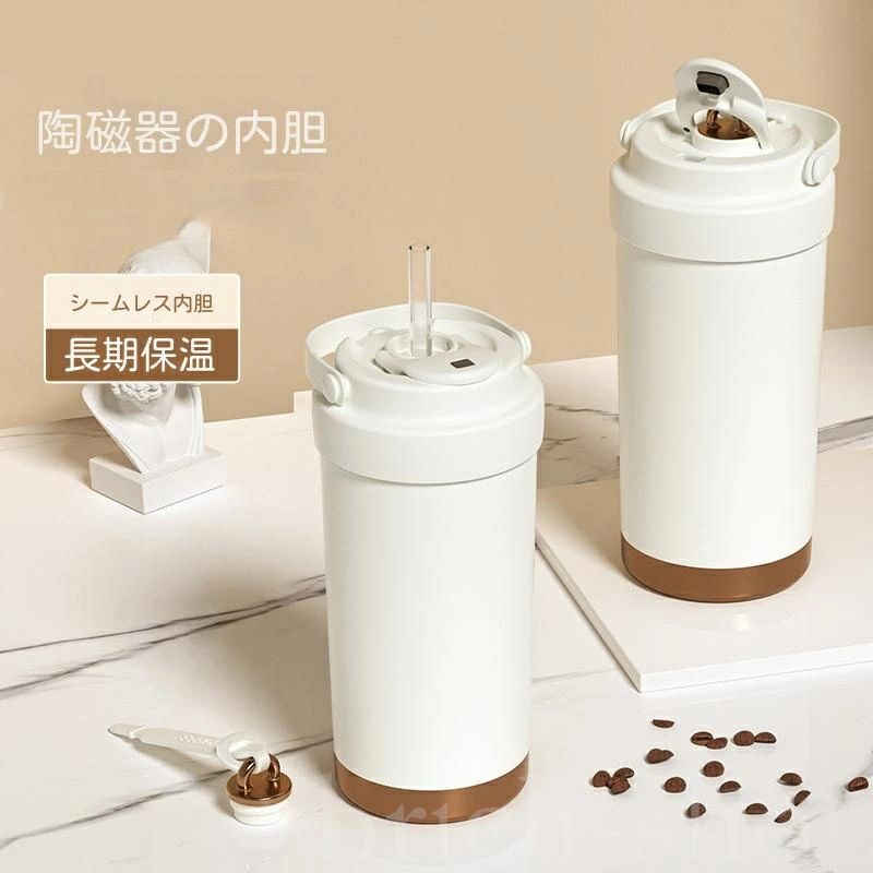 メーカー タンブラー セラミックタンブラー 750ML 500ML 二重構造 保温携帯コーヒーカップ タンブラー