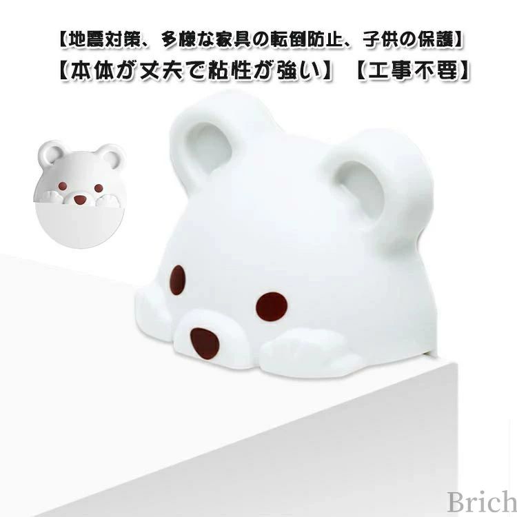 取り付け簡単 家具 棚 など対応 防災グッズ 地震対策 耐震グッズセット 家具転倒防止グッズ 耐震ベルト