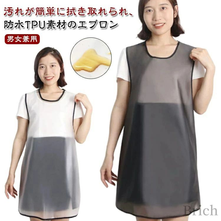 Gingham Aprons - お店用 キッチン 家事 キッチン スーパー 倉庫 美容室 ペットショップ 男性用 女性用 前掛けエプロン