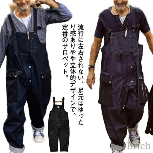 Gパン つなぎ服 男女兼用 作業服 作業着 ジーパン マルチポケット ワイドパンツ カジュアル かっこいい M L XL Gパン つなぎ服 男女兼用 作業服 作業着 ジーパン マルチポケット ワイドパンツ カジュアル かっこいい M L XL