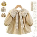 柔らかい 通学 110cm カジュアル 130cm 140cm 150cm 通園 トレンチコート コート ベージュ プレゼント
