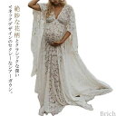 フロント マキシフローラルガウン 写真撮影 フローラルス 可愛い 衣装 妊娠中 上品 快適 写真のスカート