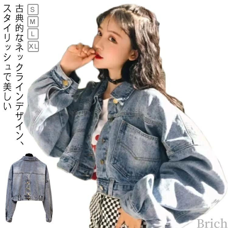ショート丈 フィット デニムジャケットコート Gジャン ダメージ 春アウター 長袖 コットン トップス
