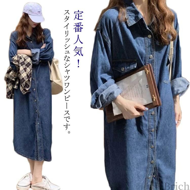 乐天商城 - 体型カバー 着痩せ ワンピ 秋冬 カジュアル ワンピース シャツ ロングワンピース 40代 20代 30代