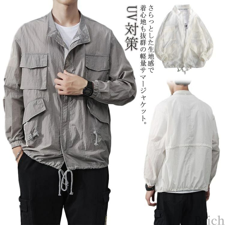 乐天商城 - ブルゾン サマージャケット グレー ゆったり 夏物 薄手 カジュアル UV対策 大きサイズ