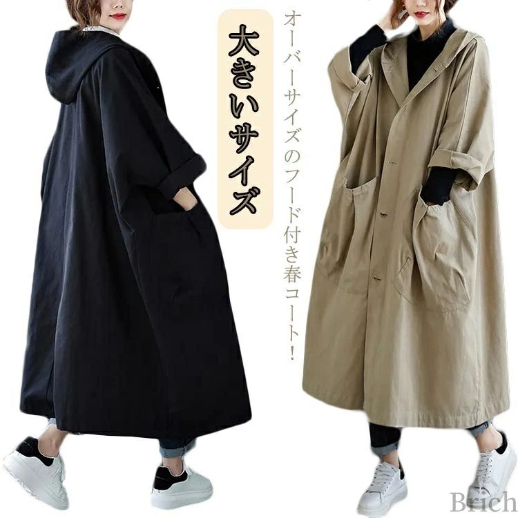 乐天商城 - おしゃれ ゆったり 体型カバー きれいめ 40代 軽量 ロング フード付き シンプル 30代