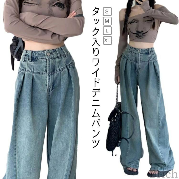 樂天商城 - ハイウエスト ワイドパンツ かっこいい ゆるめ 韓国ファッション ウォッシュ加工 美脚 大きいサイズ