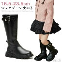 滑り止め 軽量 キッズ 履きやすい 歩きやすい 防寒 子供靴 おしゃれ 雪遊び 17cm 20cm 21cm 22cm 可愛い