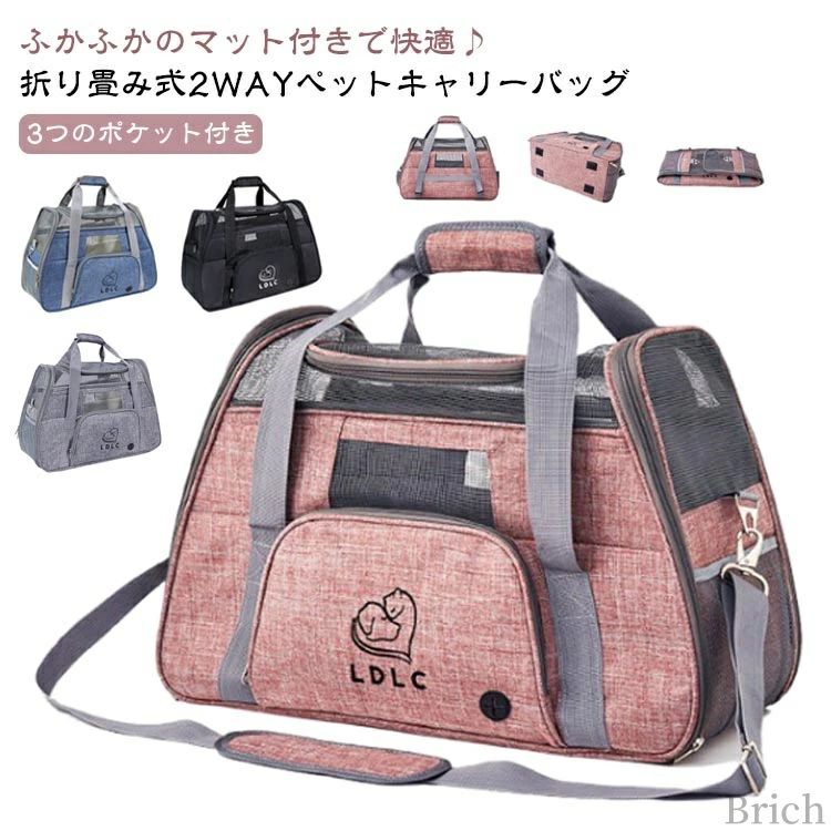バッグ 車用 キャリーケース 2WAY ケージ サークル ペットリュック 猫用 犬用 旅行 通院 病院 防災 災..