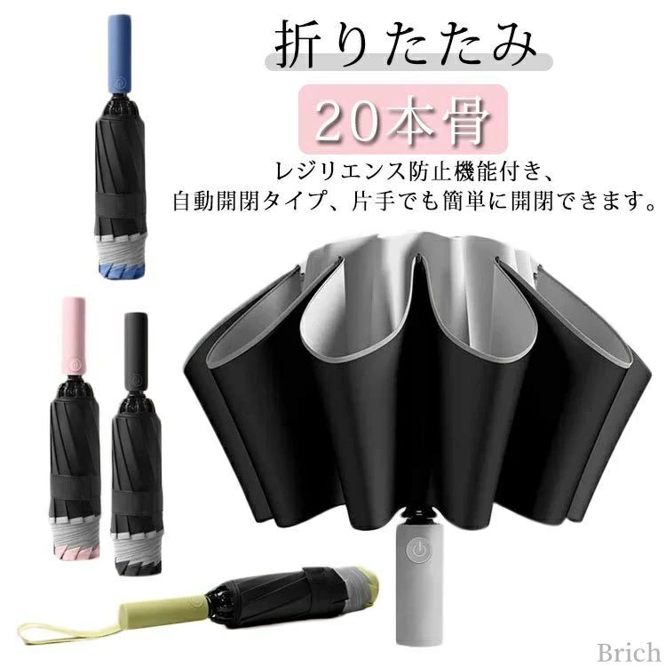 おしゃれ 通勤 通学 雨具 耐風 日よけ 雨傘 ビジネス用 撥水 梅雨対策 台風対応 耐強風 コンパクト 傘 反射材