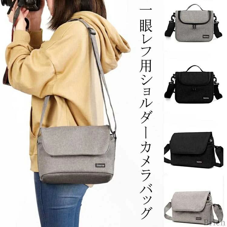 女子 一眼レフ用 防水カメラバッグ ショルダーバッグ バッグ Eos Kiss X10 カメラ女子 旅行