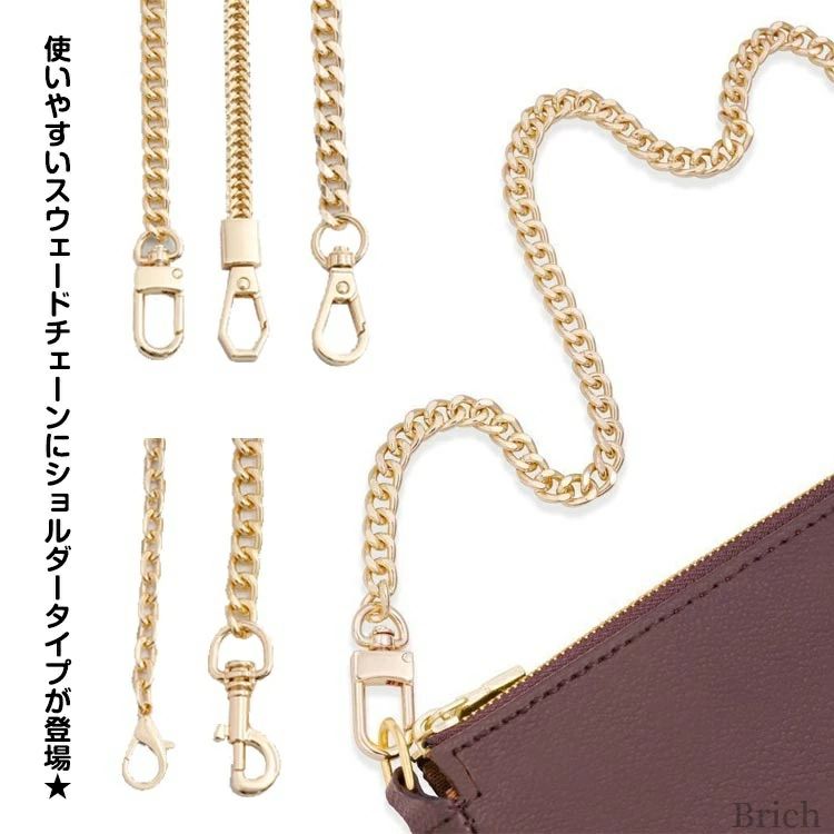スマホ ゴールド 単品 肩掛け 携帯ストラップ 肩掛け chain ロング ショルダー紐 スマホポーチ用 可愛い