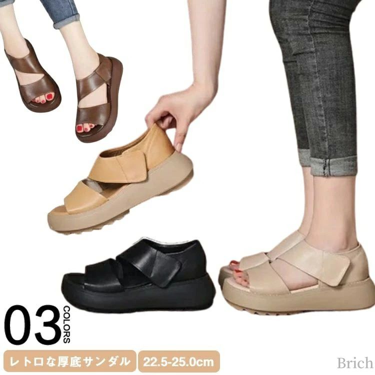 楽ちん 身長アップ 疲れにくい カジュアル ウエッジソール 滑り止め 通気性 軽量 甲高 美脚 快適