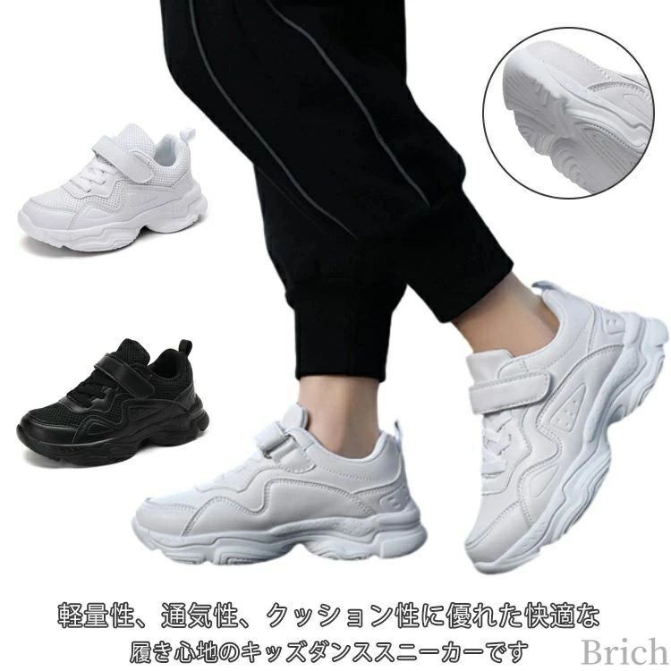 Sneakers - レッスン メッシュ フィットネス ジョギングシューズ 男女兼用 ホワイト かっこいい イベント
