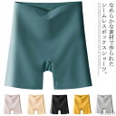 美尻ライン 1分丈 ヒップアップ 立体成型 響かない 深ばき ショーツ シンプル ストレッチ