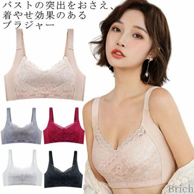 脇高 ブラジャー 胸を小さくみせるブラ 着痩せブラ 薄い 胸が小さく見えるブラ 着やせ 和装ブラ 下着(4.0)