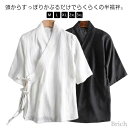 一体型 初心者 簡単 半袖 インナー 着物 半襦袢 Tシャツ 襦袢 下着 着物 浴衣 和装 レディース きもの 衿付き