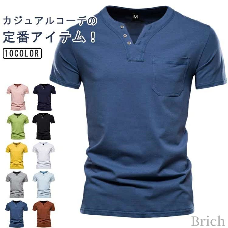 Plain - カジュアル 紳士 50代 40代 30代 夏 半袖 半袖Tシャツ カットソー 春 薄手 Tシャツ 無地 ヘンリーネック