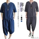 ルームウェア 上下 サルエルパンツ プレゼント Tシャツ リネン ワイドパンツ セットアップ 上下セット