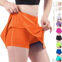 一体型 トレーニングウェア 薄手 ヨガパンツ ショートパンツ テニスウエア 速乾 レディース