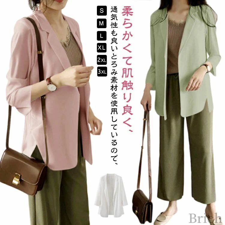 Other - 7分袖 シフォン テーラードジャケット サマージャケット 薄手 レディース おしゃれ 夏 春